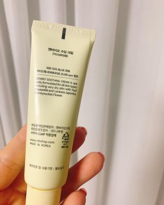 젠바이오 코스메틱스 젠바이오수딩크림]   가려운 피부 & 아토피 원픽 크림 — 5점을 준 리뷰어가 2022년 7월 올린 사용 사진