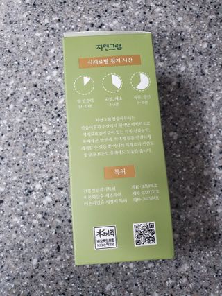 kongsae88님이 올린 리뷰 사진 3
