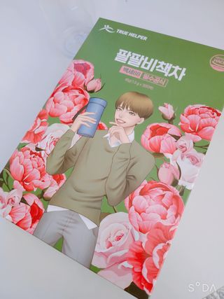 싸랑스런곰탱이님이 올린 리뷰 사진 4