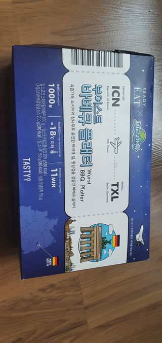 [테이스티나인] [레디잇x부루마불] 부어스트 바베큐 플래터 1000g — 4점을 준 리뷰어가 2022년 4월 올린 사용 사진