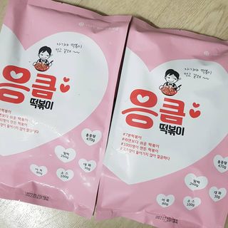 응큼떡볶이 — 5점을 준 리뷰어가 2021년 3월 올린 사용 사진