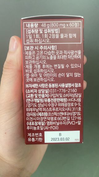 김성운님이 올린 리뷰 사진 3