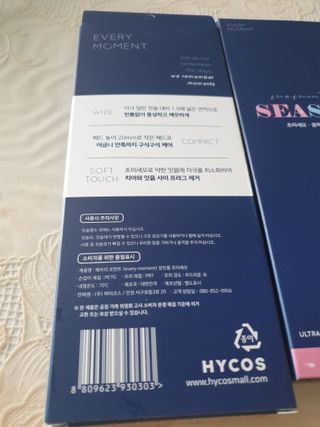 에브리모먼트 에브리 모먼트 칫솔 Every moment toothbrush — 5점을 준 리뷰어가 2022년 5월 올린 사용 사진