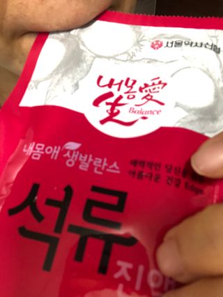 언니님이 올린 리뷰 사진 3