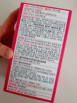 필리브 비주얼 브이스틱 — 5점을 준 리뷰어가 2021년 6월 올린 사용 사진