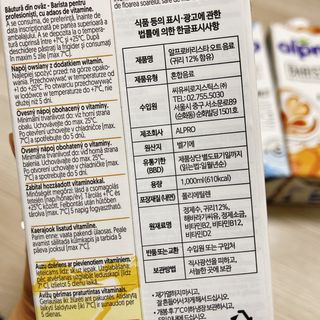 냐냐님이 올린 리뷰 사진 4