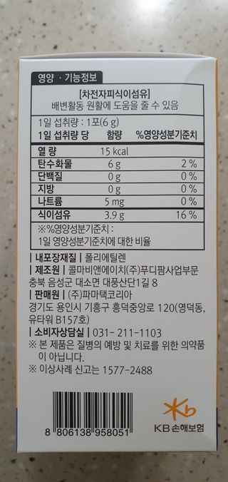 완이네님이 올린 리뷰 사진 3