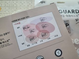 [애니가드] 셋업 메베마스크라이트  (대형 4컬러 + 중형 4컬러) — 5점을 준 리뷰어가 2022년 6월 올린 사용 사진