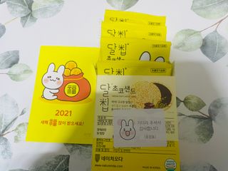 네이처오다 달칩 초코샌드 — 5점을 준 리뷰어가 2021년 2월 올린 사용 사진