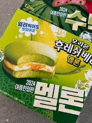 노나나님이 올린 리뷰 사진 2