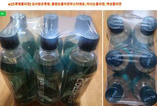 나우[PLANT] NEW 플랜트 콜라겐 부스터 제로 — 5점을 준 리뷰어가 2024년 5월 올린 사용 사진