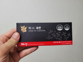 새롬바이오 리생 [미쾌변] 차전자피 식이섬유 건강기능식품 3팩 — 5점을 준 리뷰어가 2021년 7월 올린 사용 사진