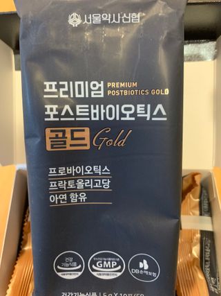 서울약사신협_프리미엄포스트바이오틱스골드_5g x 50포 — 5점을 준 리뷰어가 2021년 1월 올린 사용 사진