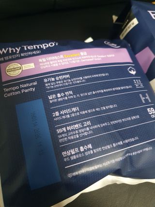 N[템포 ] 패드 내추럴 순면 입는 오버나이트 5P * 2개 — 5점을 준 리뷰어가 2024년 4월 올린 사용 사진