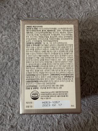 biin님이 올린 리뷰 사진 2