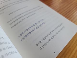 BangDahey님이 올린 리뷰 사진 4
