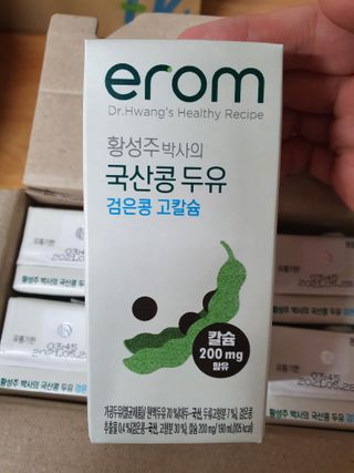 이롬 erom 황성주박사의 국산콩 두유 검은콩 고칼슘 — 4점을 준 리뷰어가 2020년 12월 올린 사용 사진