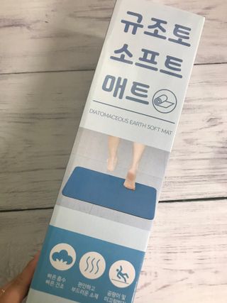 에프에이치아이코리아 소프트 규조토 발매트 — 4.5점을 준 리뷰어가 2021년 5월 올린 사용 사진