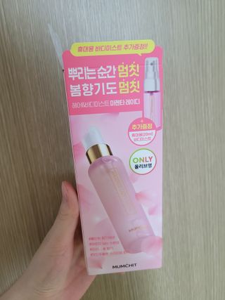 멈칫(MUMCHIT) 멈칫 마젠타레이디 기획 set — 5점을 준 리뷰어가 2022년 4월 올린 사용 사진