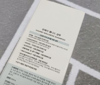 유메이 웰니스 샴푸 500ml — 5점을 준 리뷰어가 2022년 1월 올린 사용 사진