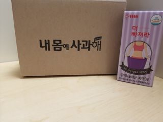 먹어도좋아 더빠져라 — 5점을 준 리뷰어가 2021년 1월 올린 사용 사진