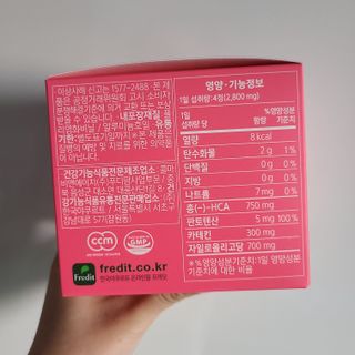 킬팻다이어트 킬팻 스피드 다이어트 [84 g / 700 mg x 120정] — 4점을 준 리뷰어가 2021년 6월 올린 사용 사진