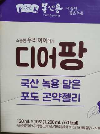 둥이맘님이 올린 리뷰 사진 2