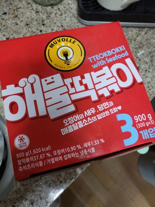 한성기업 무볼레 닭떡볶이+해물떡볶이 2종 세트 — 5점을 준 리뷰어가 2021년 10월 올린 사용 사진