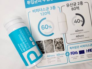 메디타민 인체유래 비피더스 포스트 프로바이오틱스 — 5점을 준 리뷰어가 2021년 4월 올린 사용 사진