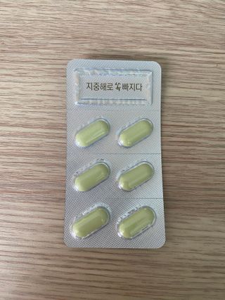 클린24시간 지중해로 쏙빠지다 1SET (800mg*60정) — 5점을 준 리뷰어가 2023년 6월 올린 사용 사진
