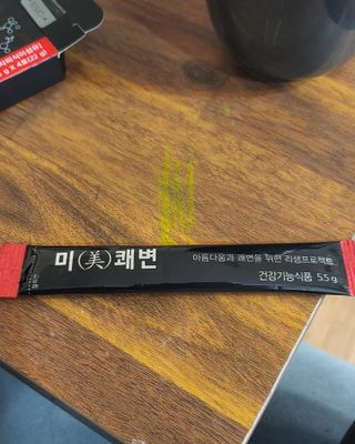 새롬바이오 리생 [미쾌변] 차전자피 식이섬유 건강기능식품 3팩 — 4.5점을 준 리뷰어가 2021년 7월 올린 사용 사진