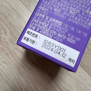루우가님이 올린 리뷰 사진 3