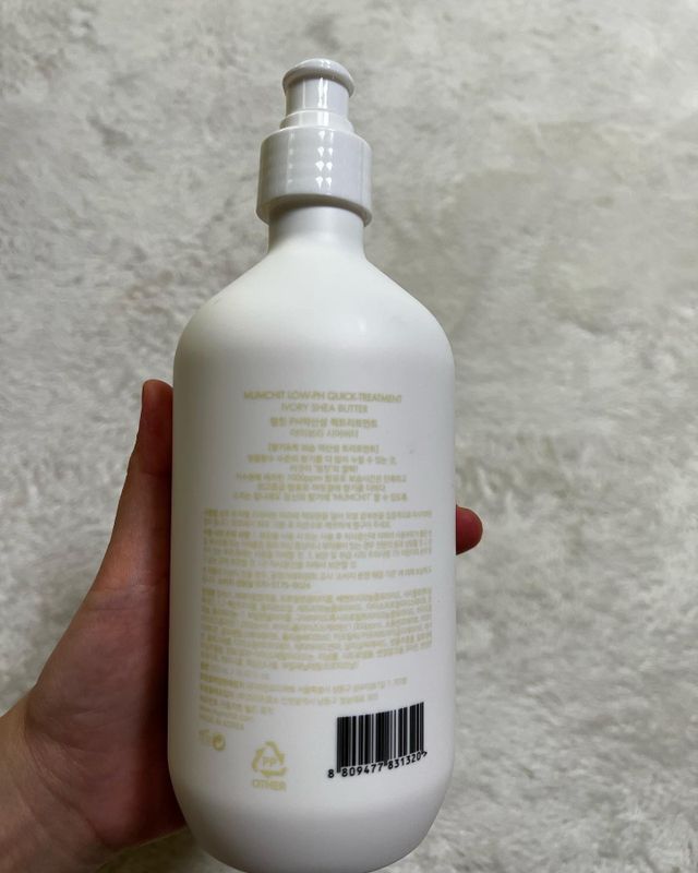 멈칫 단백질 퀵트리트먼트 리뷰 사진