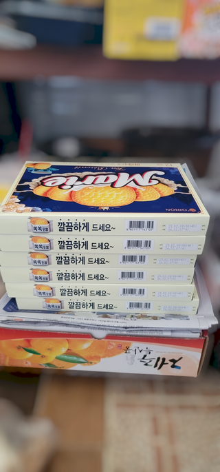 송현동쭈니맘님이 올린 리뷰 사진 1