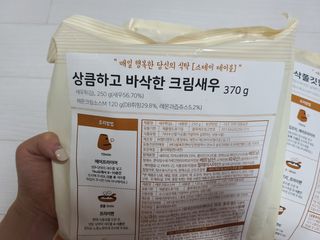 응디니님이 올린 리뷰 사진 3