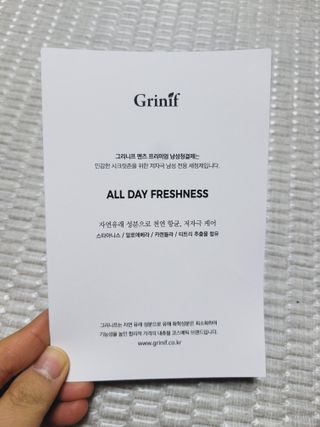 그리니프 멘즈 프리미엄 남성청결제 — 5점을 준 리뷰어가 2023년 3월 올린 사용 사진