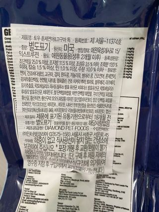 쪼꼬미님이 올린 리뷰 사진 3