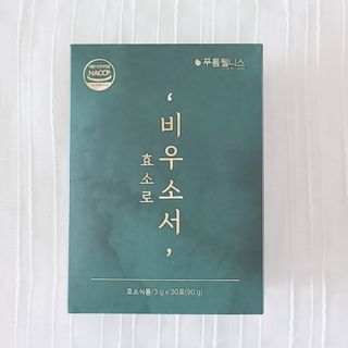 [푸름웰니스] 효소로 비우소서 1개월분-30포 — 4점을 준 리뷰어가 2021년 3월 올린 사용 사진