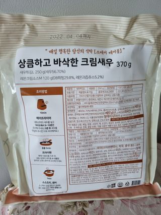 봉쓰TV님이 올린 리뷰 사진 3