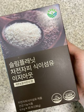 슬림플래닛 차전자피 식이섬유 이지아웃 — 5점을 준 리뷰어가 2021년 8월 올린 사용 사진