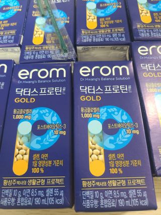이롬 erom 닥터스 프로틴 골드 — 5점을 준 리뷰어가 2021년 4월 올린 사용 사진