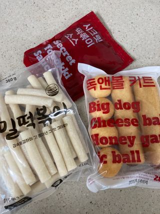 Dog&Ball 독앤볼 독앤볼 떡볶이 키트 — 5점을 준 리뷰어가 2021년 12월 올린 사용 사진