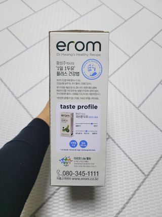 이롬 erom 황성주박사의 국산콩 두유 검은콩 고칼슘 — 5점을 준 리뷰어가 2020년 12월 올린 사용 사진