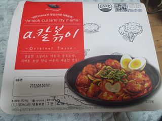 양호성 인스타 hosung_s95님이 올린 리뷰 사진 1