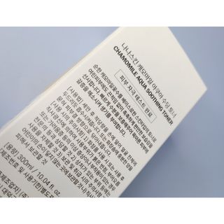 나나스킨 캐모마일아쿠아수딩토너 — 5점을 준 리뷰어가 2021년 5월 올린 사용 사진