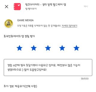 허니귀리님이 올린 리뷰 사진 3