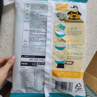 해풀잎 누구나 김밥*1ea [(혼합야채 35g *1ea,  김밥김 (5g, 5ea),  양념간장 (6g, 5ea), 참기름(5g, 2ea)] — 5점을 준 리뷰어가 2022년 7월 올린 사용 사진