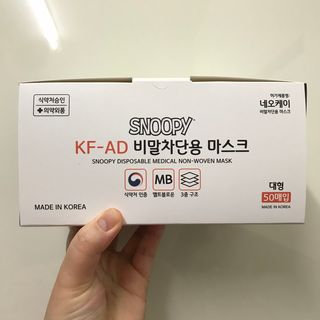 JHWORLD 스누피 마스크 정품 스누피 KF-AD 국내 비말차단 아동용 성인용 일회용 덴탈마스크 50매 — 5점을 준 리뷰어가 2021년 6월 올린 사용 사진