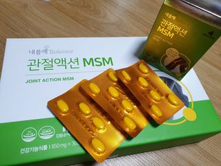 서울약사신협_내몸애발란스관절액션MSM_850mg x 90정 — 5점을 준 리뷰어가 2021년 5월 올린 사용 사진