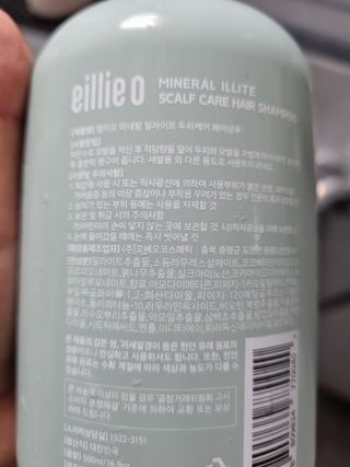 예쁘닝님이 올린 리뷰 사진 2